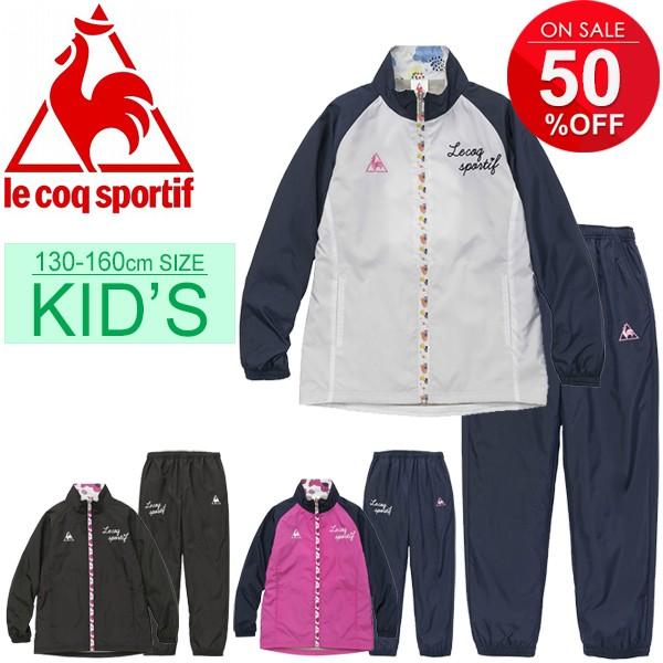 ウィンドブレーカー 上下セット キッズ 女の子 ジュニア 子ども ルコック Le Coq Sportif ガールズ ウィンド ジャケット ロングパンツ 上下組 Qmjojf30 Qmjojg30 Qmjojf30 Qmjojg30 Apworld 通販 Yahoo ショッピング