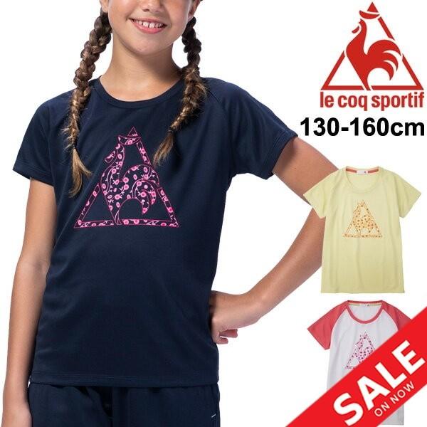 TVc  LbY WjA K[Y ̎q RbN le coq sportif X|[cEFA 130-160cm q N[lbN Vc/QMJPJA01