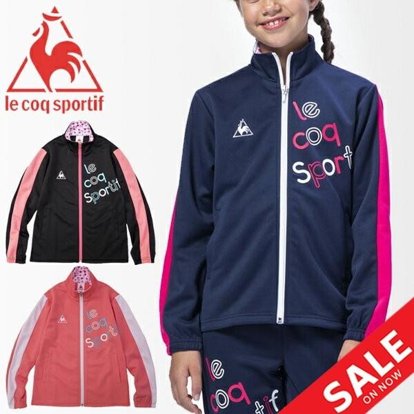 ジャージ トレーニングウェア キッズ 女の子 アウター 子ども ルコック Le Coq Sportif ウォームアップジャケット ガールズ スポーツウェア 子供服 Qmjpjf00 Apworld 通販 Paypayモール