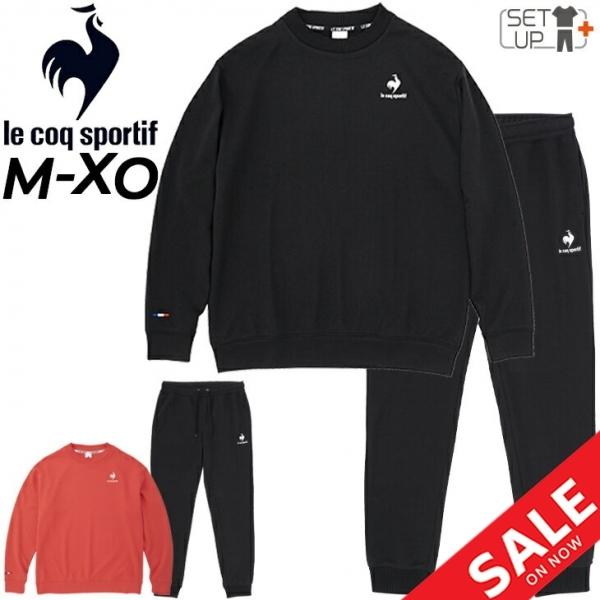 le coq sportif（ルコックスポルティフ） スウェット 上下 メンズ