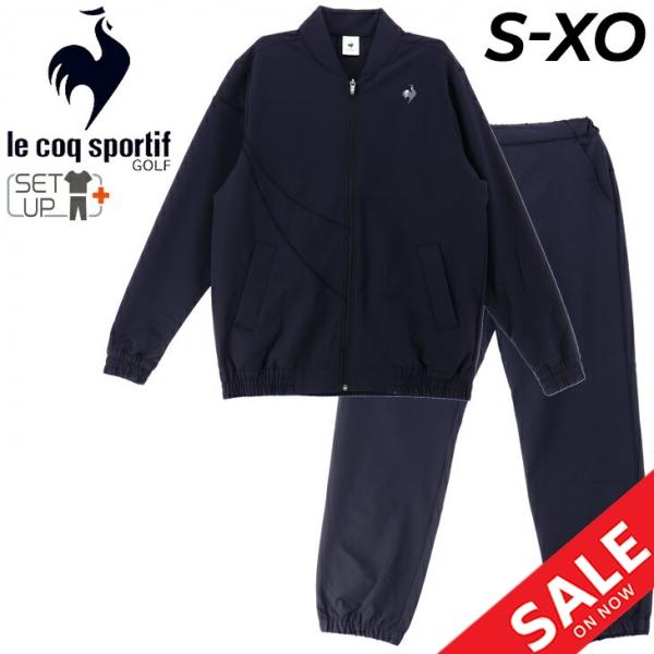 ルコック メンズ ジャージ 上下 le coq sportif LCS Plume ジャケット