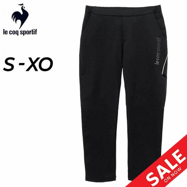 le coq sportif ルコック ジャージ パンツ メンズ ヘランカ