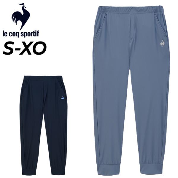 le coq sportif メンズ　ウォームアップパンツ QMMTJG20 le coq sportif メンズ ウォームアップパンツ QMMTJG20 - メルカリ