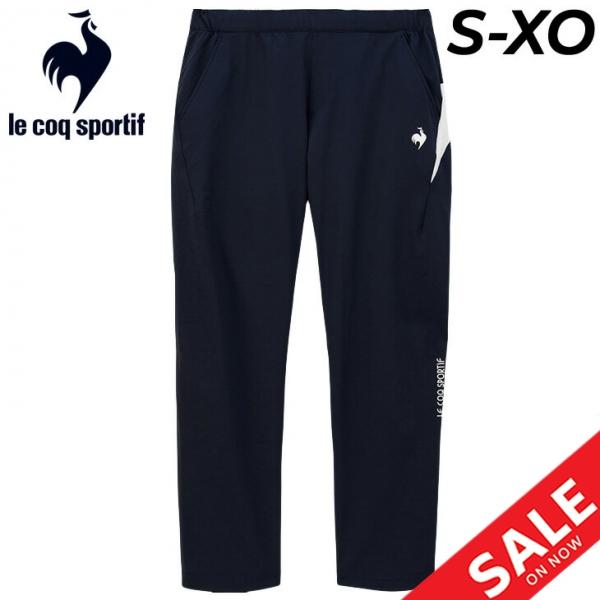 le coq sportif（ルコックスポルティフ） ルコック ジャージパンツ