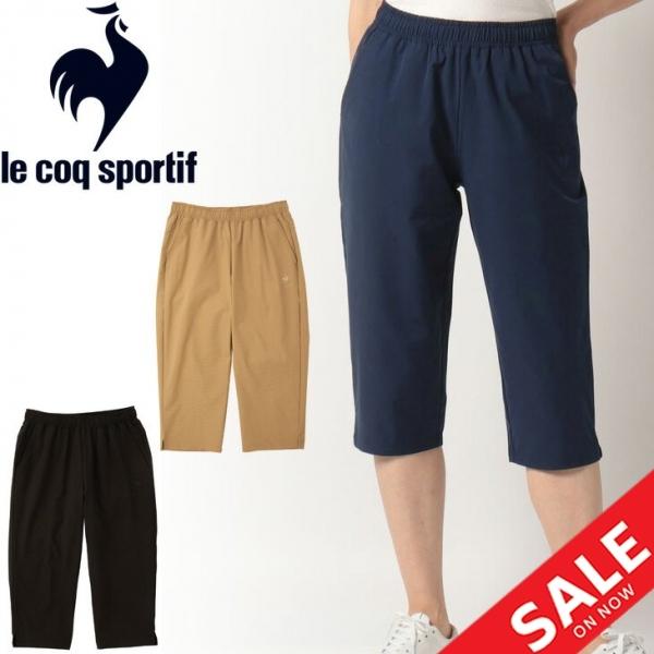 ハーフパンツ レディース ルコック Le Coq Sportif ストレッチクロスクォーターパンツ はっ水 スポーツウェア トレーニング ランニング 女性 ボトムス Qmwsjd41 Apworld 通販 Paypayモール