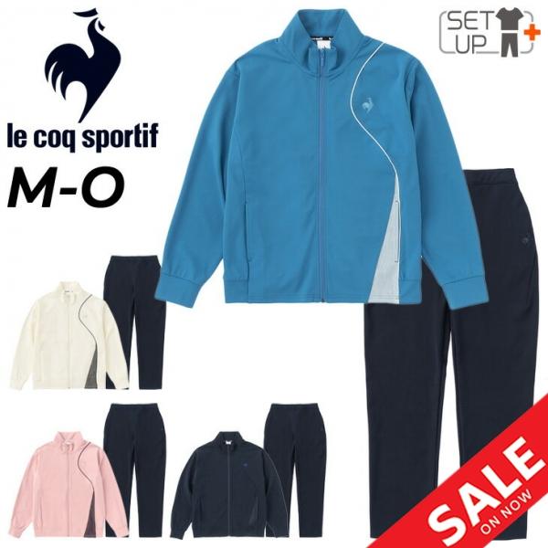 le coq sportif（ルコックスポルティフ） ルコック ジャージ 薄手 上下