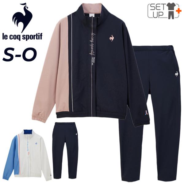 le coq sportif ルコックスポルティフ　セットアップ　ジャージ　O le coq sportif（ルコックスポルティフ） ルコック ジャージ