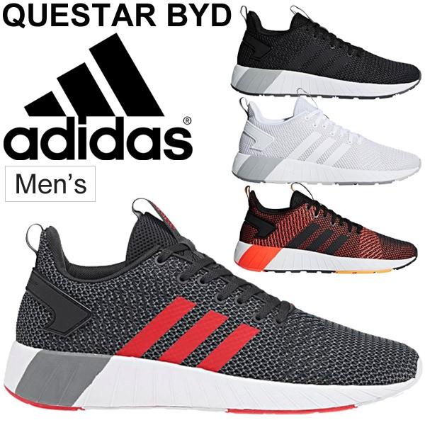 adidas questar byd l3