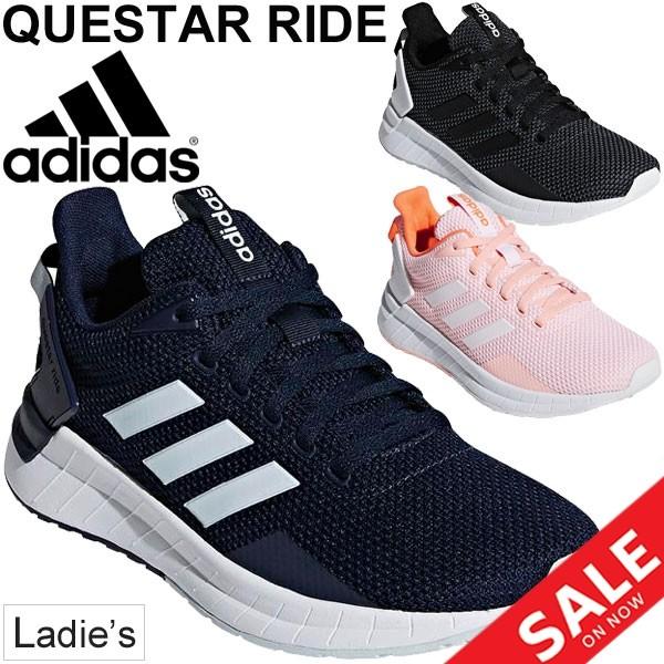 adidas questar ride w