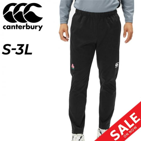 Canterbury R+　ラグビー日本代表　デュアルパンツ　ジャージ カンタベリー（Canterbury） ジャージパンツ メンズ ラグビー 日本代表