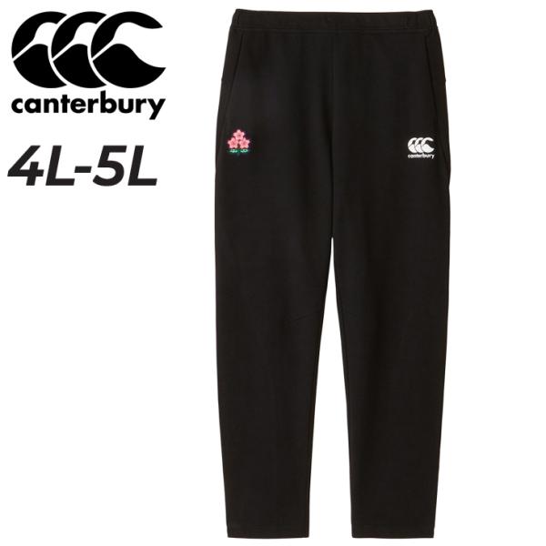 新品タグ付カンタベリー ラグビー日本代表ジャパントレーニングスウェットパンツ5L apworld_r14081jpb
