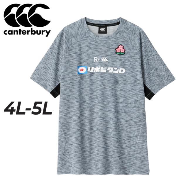 シャツ カンタベリー 半袖 Tシャツ 4L 5L メンズ 大きいサイズ