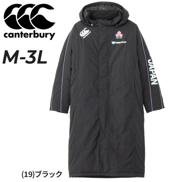 カンタベリー 中綿コート メンズ canterbury ジャパン 