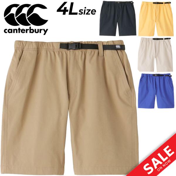 カンタベリー ハーフパンツ 4L メンズ 大きいサイズ canterbury