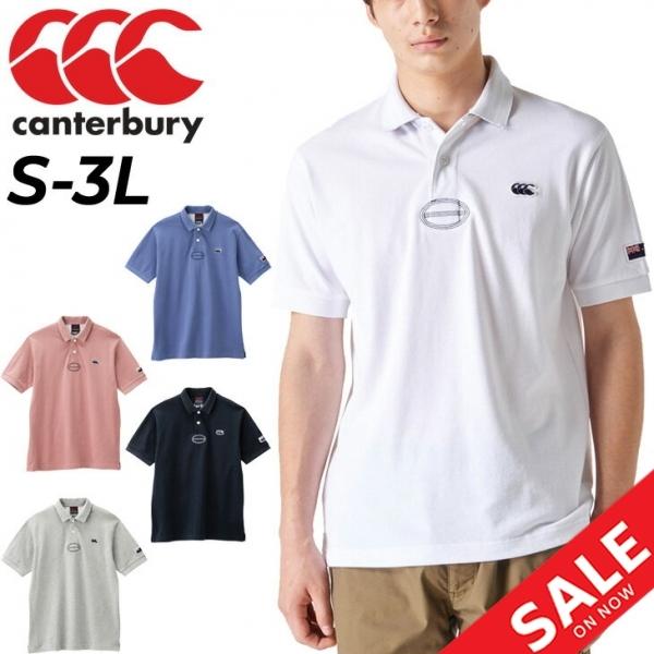 ポロシャツ 半袖 メンズ /カンタベリー canterbury カノコポロ ラガー 