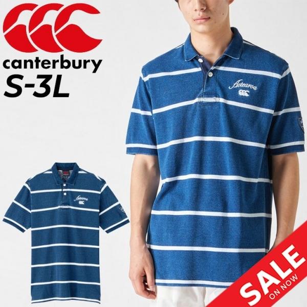 ポロシャツ 半袖 メンズ カンタベリー Canterbury ラガーポロ インディゴ染め 男性 ボーダー柄 おしゃれ 紳士服 半袖シャツ トップス Ra399 Ra399 Apworld 通販 Yahoo ショッピング