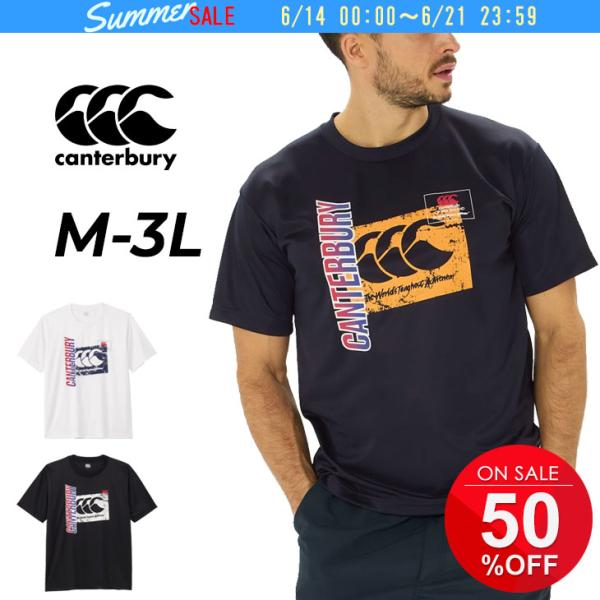 カンタベリー 半袖 Tシャツ メンズ ユニセックス Canterbury フレックスクールコントロールティー 吸汗速乾 UVガード スポーツ カジュアルウェア ロゴ /RA325146