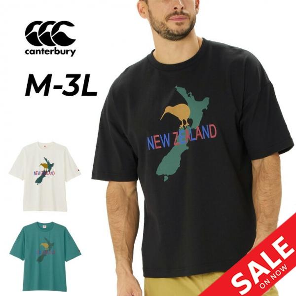 カンタベリー（Canterbury） 半袖 Tシャツ メンズ ユニセックス