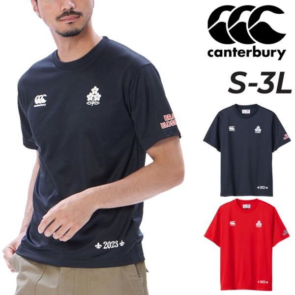 カンタベリー 半袖 Tシャツ メンズ canterbury ジャパン BRAVE