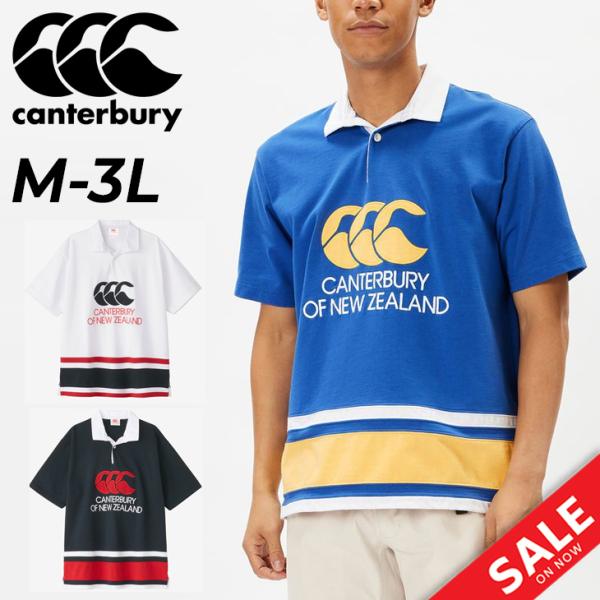 カンタベリー（Canterbury） 半袖 ラガーシャツ メンズ レディース