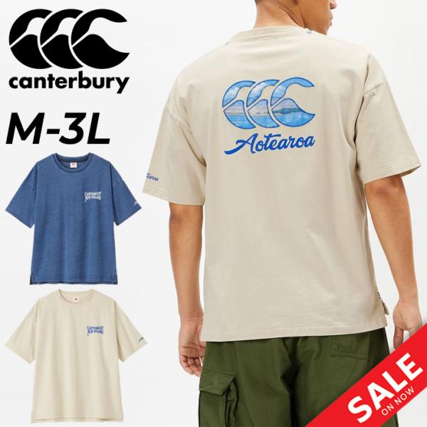 CANTERBURY PEPSI ゲームシャツ　半袖　メンズ3XLサイズ カンタベリー（Canterbury） 半袖シャツ メンズ プルオーバー 厚手