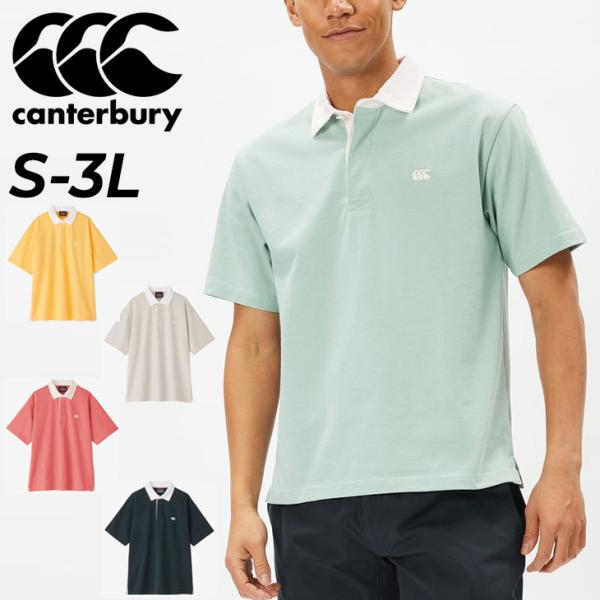 未使用　カンタベリー　メンズ　ソリッドカラーラグビージャージ　ラガーシャツ　XL カンタベリー ラガーシャツ 長袖 メンズ ユニセックス
