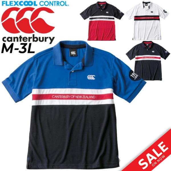 カンタベリー ポロシャツ 半袖 メンズ canterbury フレックス