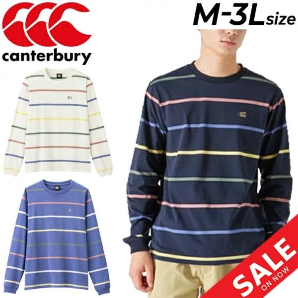 送料無料 Tシャツ 長袖 メンズ カンタベリー Canterbury スポーツ カジュアル ウェア 男性 ボーダー Uvカット ロンt ラグビー 長袖シャツ Ra475 Apworld 通販 Paypayモール