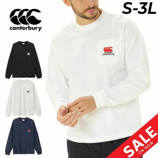 カンタベリー（Canterbury） 長袖 Tシャツ メンズ レディース 