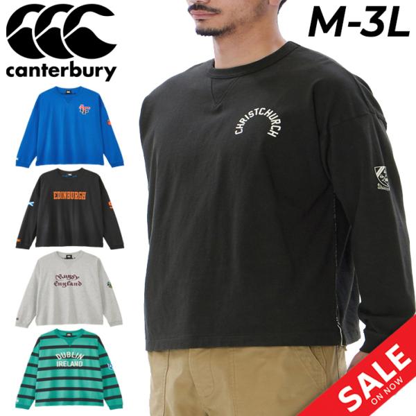 カンタベリー 長袖 Tシャツ メンズ canterbury プリントT ボーダー柄