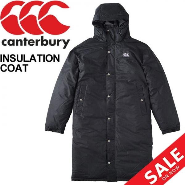 カンタベリー インサレーションコート