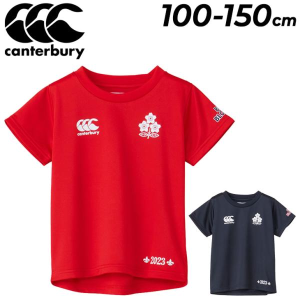 カンタベリーJAPANシャツ 公式・アウトレット】ジャパンスペクテーターシャツ（ユニ