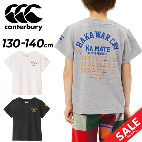 メゾピアノ まとめ売り 130 140 春服 夏服 半袖 Tシャツ Gジャン