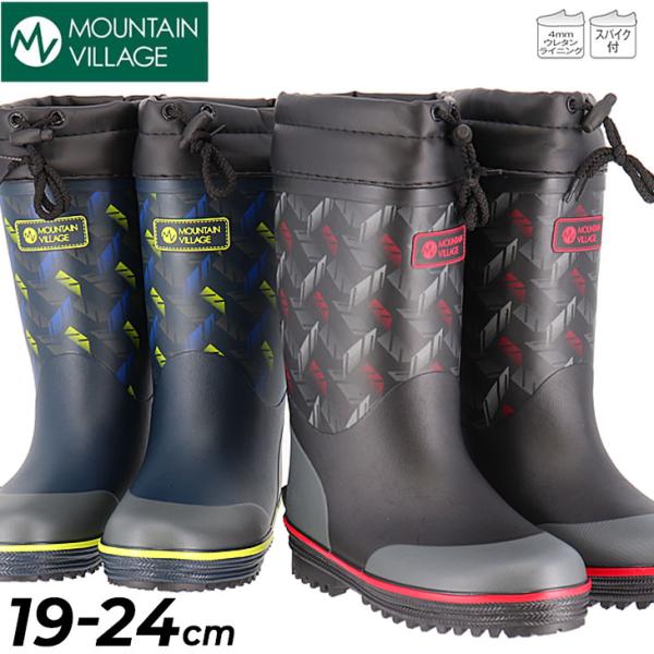 K05314 未使用品 MOUNTAIN RESEARCH 長靴：US8.5 K05314 未使用品 MOUNTAIN RESEARCH 長靴：US8.5