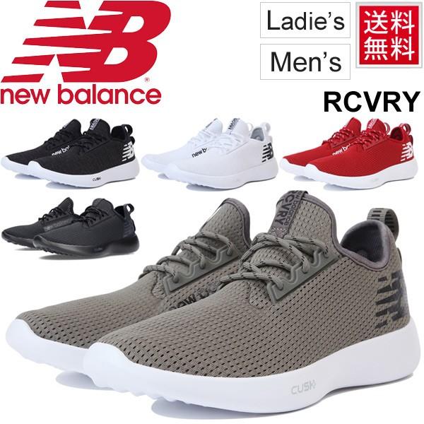 【NEW BALANCE】ニューバランス RCVRYSS1(D) WHITE(S1) 国内発送 699301000106.jpg