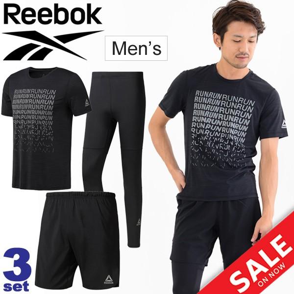 ランニングウェア 3点セット メンズ リーボック Reebok 半袖Tシャツ パンツ タイツ CY4652 CY4683 D92941/男性用/ Reebok-Gset reebok-gset APWORLD 通販 