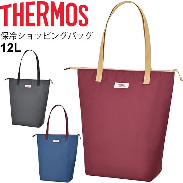 保冷バッグ トートバッグ型 約12L 折りたためる クーラーバッグ サーモス THERMOS 保冷ショッピングバッグ/保冷専用/REV-012