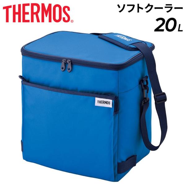 保冷バッグ サーモス ソフトクーラー 約20L THERMOS ボックス型 大容量 スポーツ アウトドア レジャー 部活 お弁当 学校行事 買い物/RFD-020 :RFD-020:APWORLD 通販 ソフトクーラー 5L REZ-005DS クーラーボックス ポケット付き キャンプ ピクニック 保冷 断熱 コンパクト 折りたたみ バーベキュー 防災 サーモス ブラウン グレー