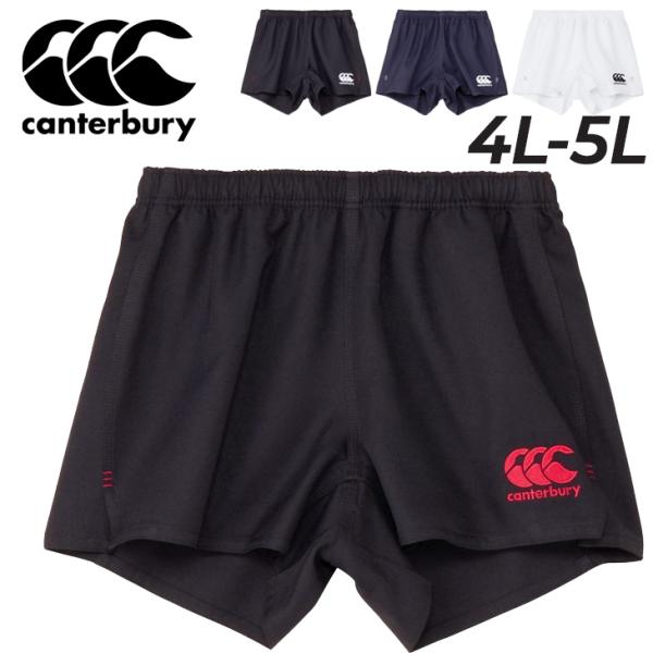 カンタベリー メンズ 4L 5L ラグビーショーツ 大きいサイズ