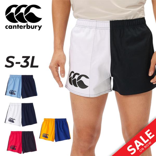 カンタベリー（Canterbury） ラグビーショーツ メンズ ハーレクイン
