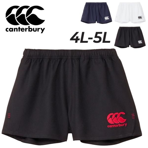 カンタベリー（Canterbury） ラグビーショーツ スタンダード メンズ 4L