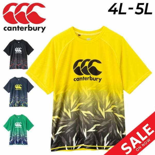 半袖 Tシャツ メンズ 4L 5L 大きいサイズ カンタベリー canterbury