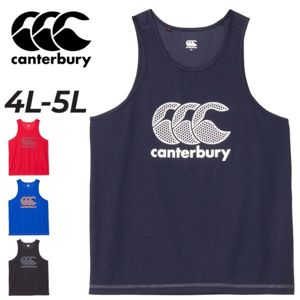 カンタベリー（Canterbury） ノースリーブ 4L 5L メンズ 大きいサイズ