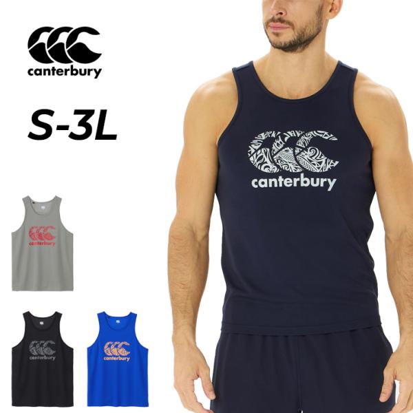 Canterbury パンツ & Under Armour タンクトップ 2 カンタベリー（Canterbury） タンクトップ メンズ トレーニングタンク