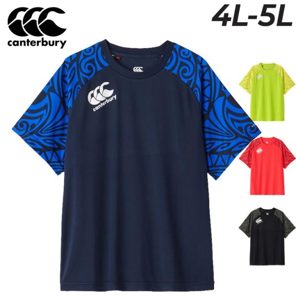 カンタベリー 半袖 Tシャツ メンズ 4L 5L 大きいサイズ