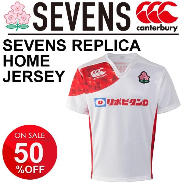 カンタベリー 男子セブンズ 日本代表 ホーム レプリカジャージ 7人制ラグビー 半袖シャツ メンズ ユニセックス Canterbury Sevens 男女兼用 Rg Apworld 通販 Paypayモール