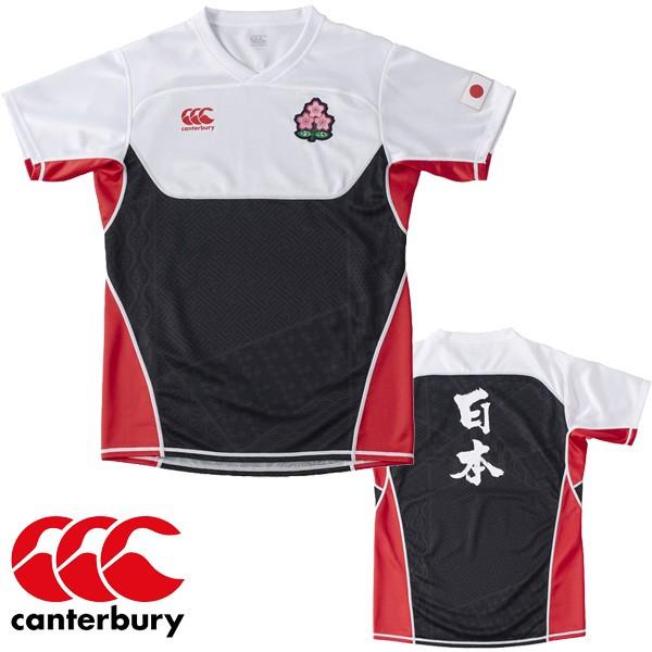 半袖シャツ ラグビー ジャパンプラクティスジャージ メンズ カンタベリー Canterbury ラグビー日本代表選手着用 メモリアルモデル 日本 男性 Rgj Apworld 通販 Paypayモール