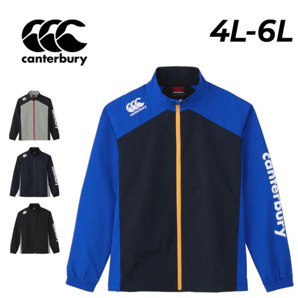 希少サイズ　Canterbury ラグビーウェア 5Lサイズ 未使用品 タグ付き apworld_rg725011b