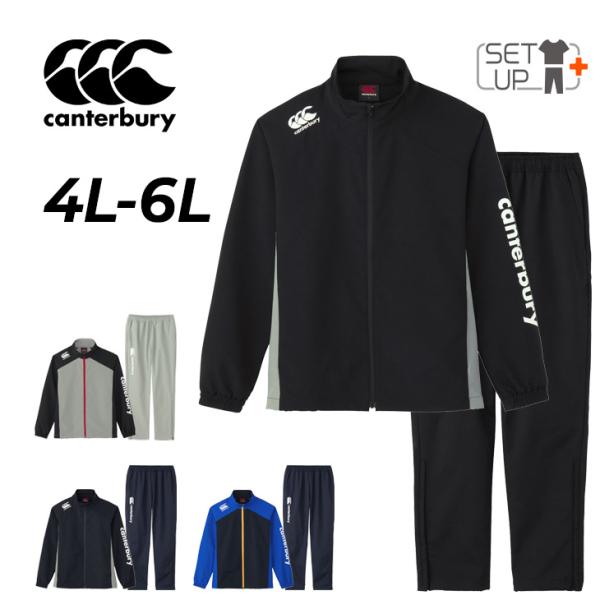 canterbury フード付き ウォームアップウェア ネイビー Lサイズ canterbury フード付き ウォームアップウェア ネイビー Lサイズ