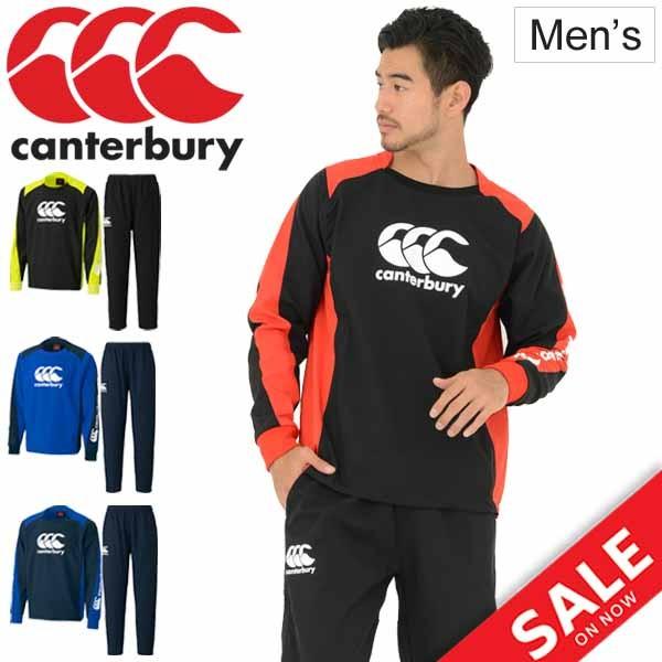 トレーニングウェア 上下セット メンズ/カンタベリー CANTERBURY ストレッチ プラクティスプルオーバー トップス ピステ シャツ 長袖  パンツ/RG79019-RG19019